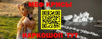 спиды Балашиха