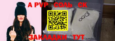каннабис Абакан