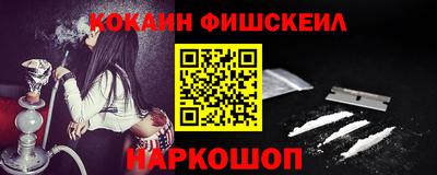 спиды Балашиха