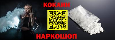 дживик Балаково