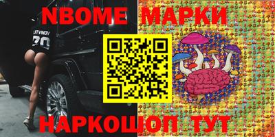 кокаин премиум Балахна