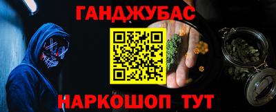 спиды Балашиха