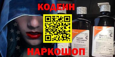 дживик Балаково