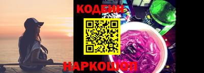 кокаин премиум Балахна