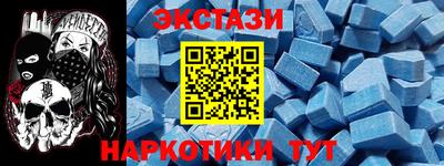 спиды Балашиха