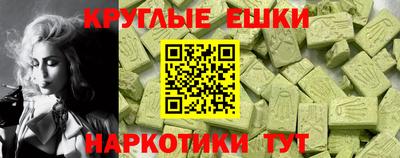 спиды Балашиха