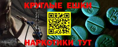 спиды Балашиха