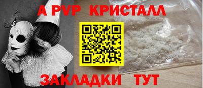 спиды Балашиха