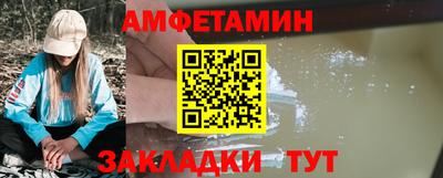дживик Балаково