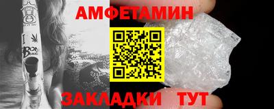спиды Балашиха