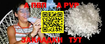 дживик Балаково