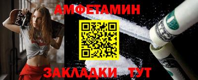 дживик Балаково