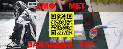 дживик Балаково