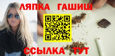 спиды Балашиха