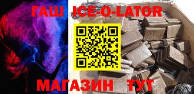 спиды Балашиха