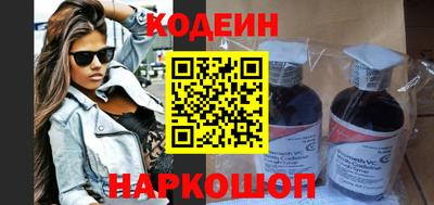 спиды Балашиха