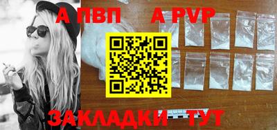 спиды Балашиха