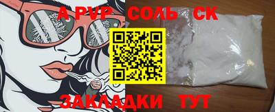 спиды Балашиха
