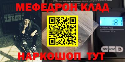 кокаин премиум Балахна