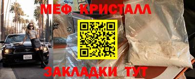спиды Балашиха