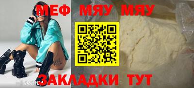 дживик Балаково