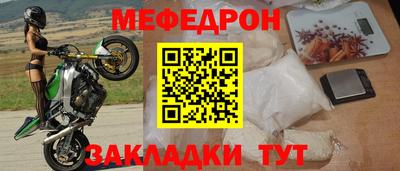 дживик Балаково