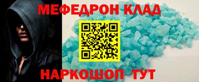 дживик Балаково