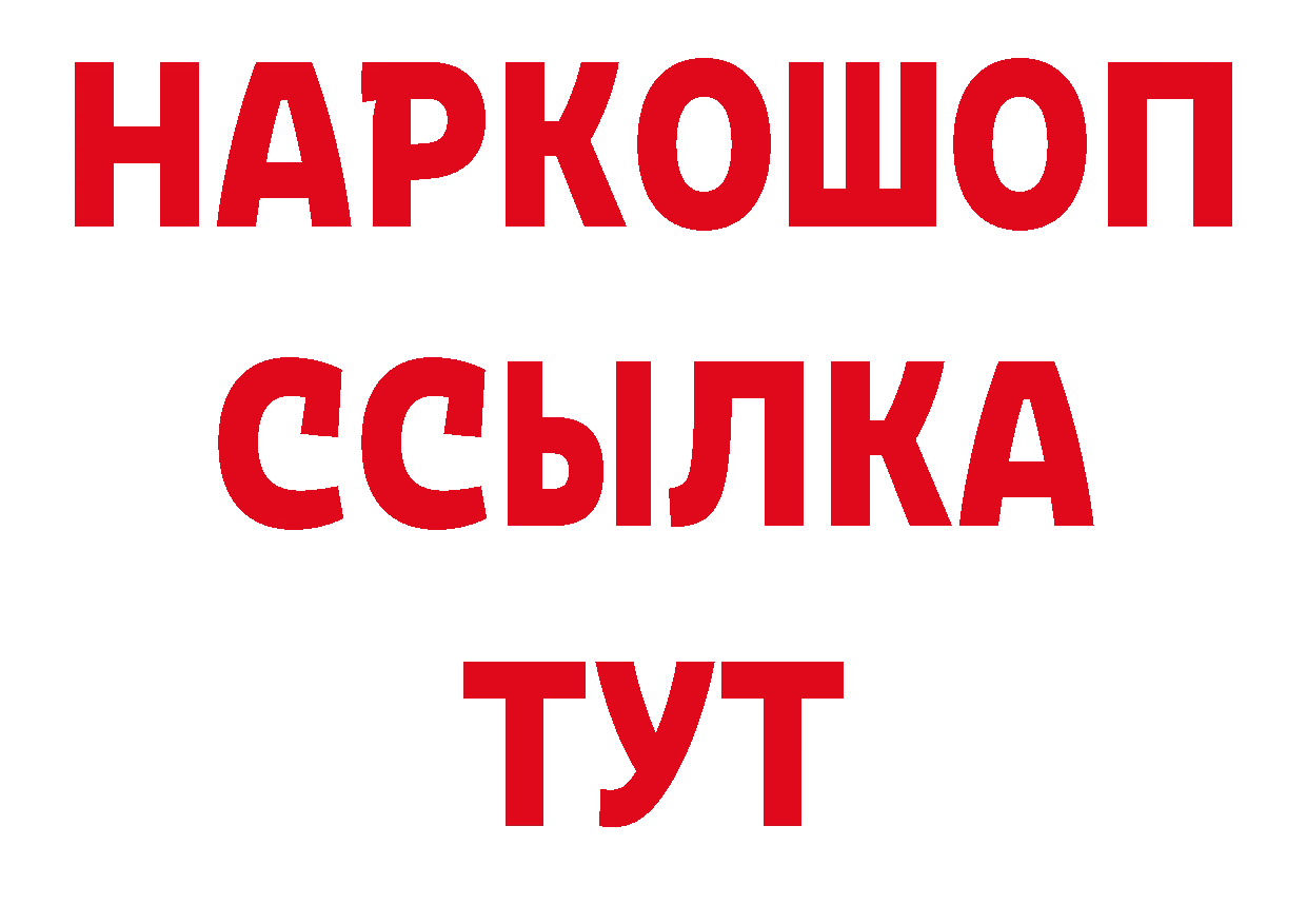 Магазин наркотиков площадка как зайти Уварово