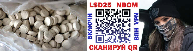 ЛСД экстази ecstasy Уварово