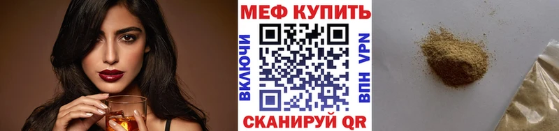гидра маркетплейс  Уварово  Меф мяу мяу 