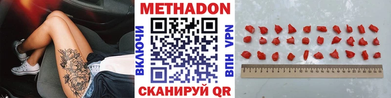 где купить наркотик  Уварово  МЕТАДОН кристалл 