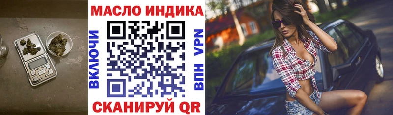 ТГК вейп  Уварово 
