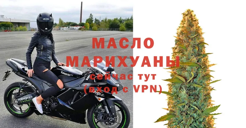 МЕГА ССЫЛКА  купить наркоту  Уварово  Дистиллят ТГК THC oil 