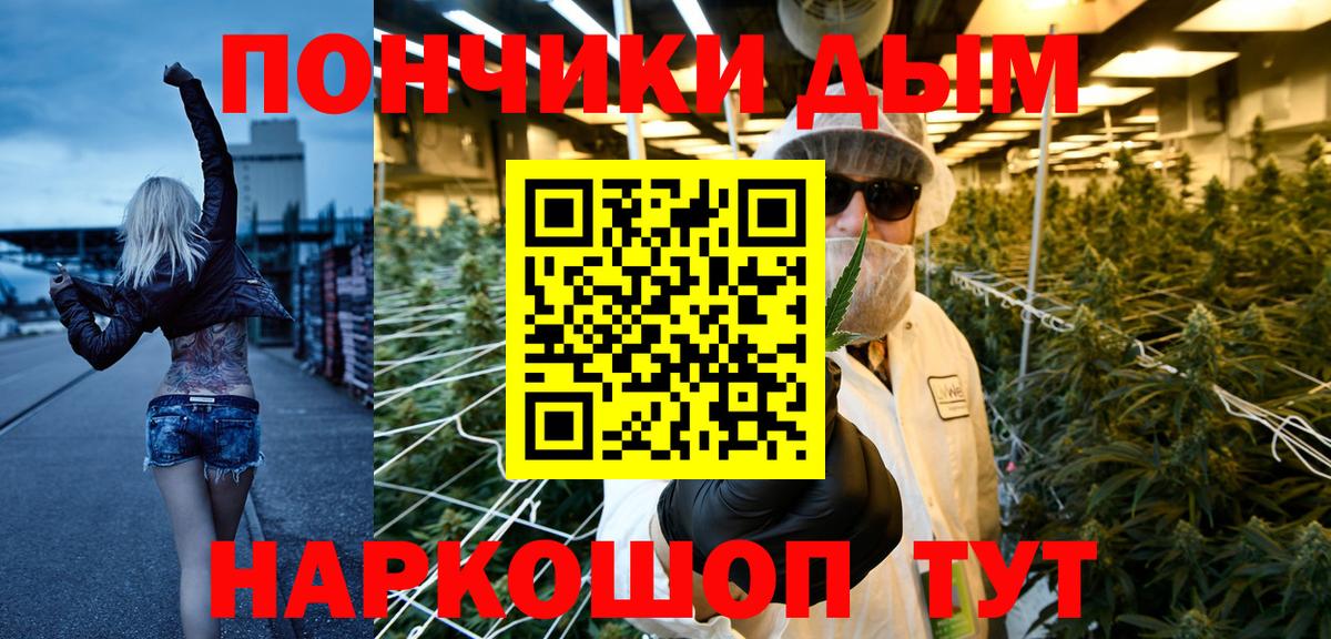 Уварово  Шишки марихуана VHQ  МАРИХУАНА планчик  Вход с VPN 